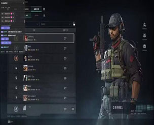 三角洲辅助免费版透视自瞄效果